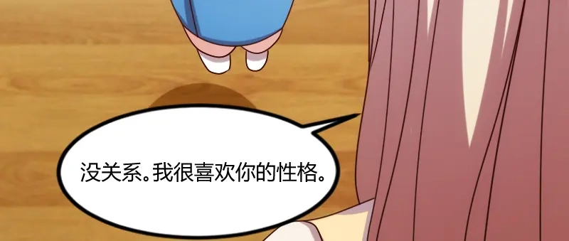 《贺少的闪婚暖妻》第167话 可爱的小安 第63页