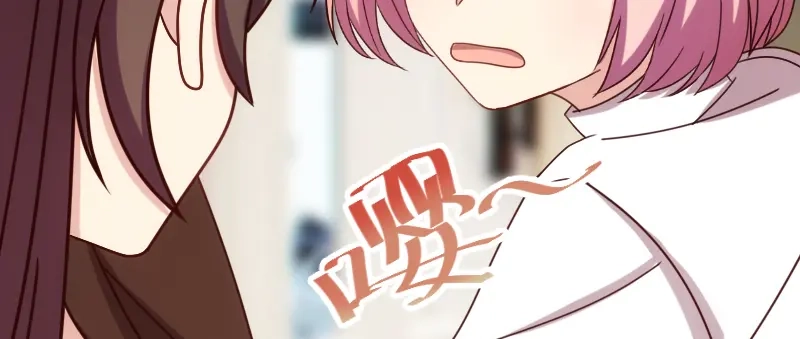 《贺少的闪婚暖妻》第167话 可爱的小安 第75页