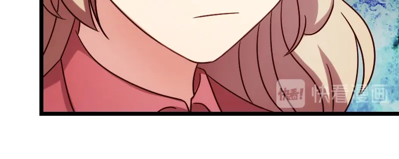 《贺少的闪婚暖妻》第167话 可爱的小安 第25页