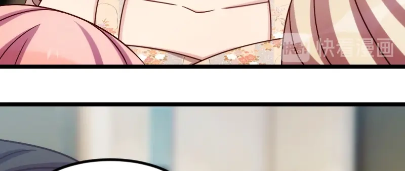 《贺少的闪婚暖妻》第167话 可爱的小安 第73页
