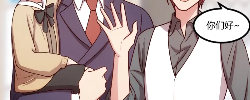 《贺少的闪婚暖妻》第168话 免得以后没人要 第35页