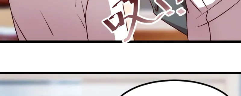 《贺少的闪婚暖妻》第168话 免得以后没人要 第43页