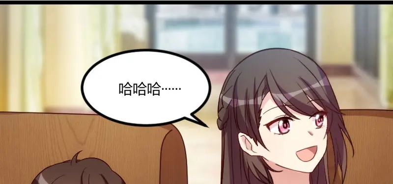 《贺少的闪婚暖妻》第168话 免得以后没人要 第97页