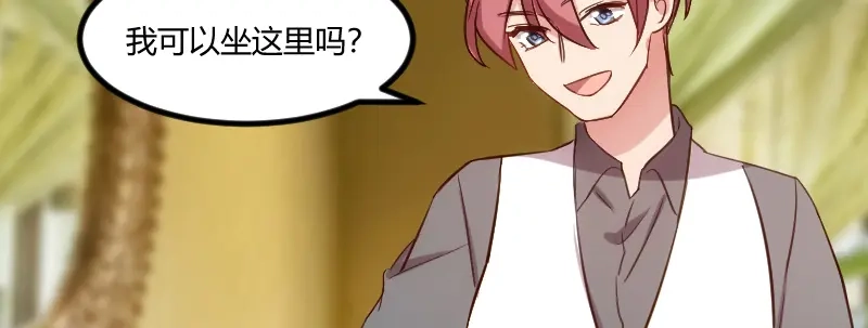 《贺少的闪婚暖妻》第168话 免得以后没人要 第49页