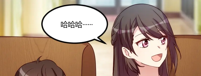 《贺少的闪婚暖妻》第168话 免得以后没人要 第70页