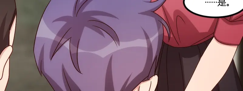 《贺少的闪婚暖妻》第169话 现在就弄死他 第79页