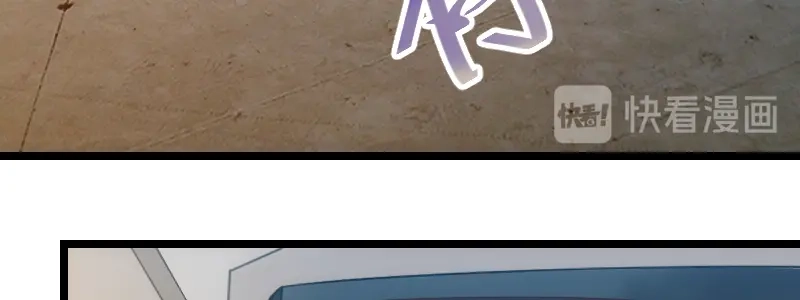 《贺少的闪婚暖妻》第169话 现在就弄死他 第52页