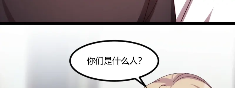 《贺少的闪婚暖妻》第169话 现在就弄死他 第76页