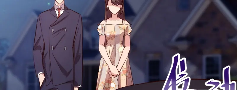 《贺少的闪婚暖妻》第169话 现在就弄死他 第20页