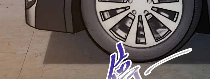 《贺少的闪婚暖妻》第169话 现在就弄死他 第51页