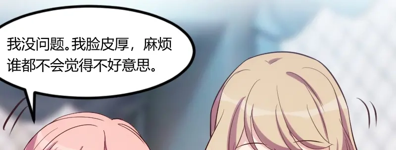 《贺少的闪婚暖妻》第169话 现在就弄死他 第12页
