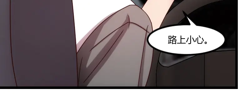 《贺少的闪婚暖妻》第169话 现在就弄死他 第59页