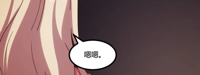 《贺少的闪婚暖妻》第169话 现在就弄死他 第63页