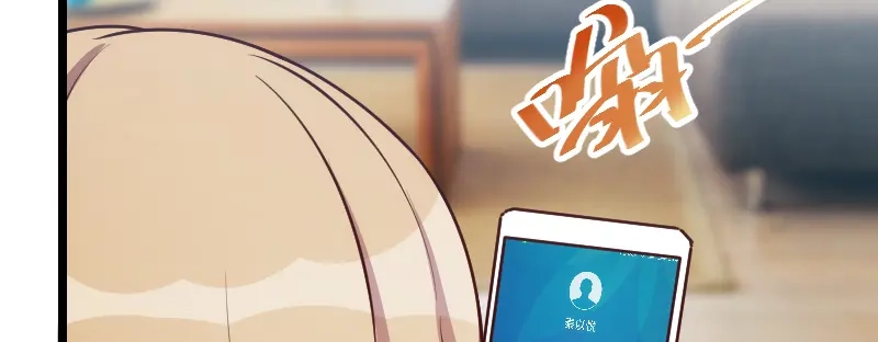《贺少的闪婚暖妻》第170话 疯狂逼迫 第45页