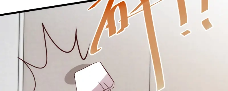 《贺少的闪婚暖妻》第170话 疯狂逼迫 第86页
