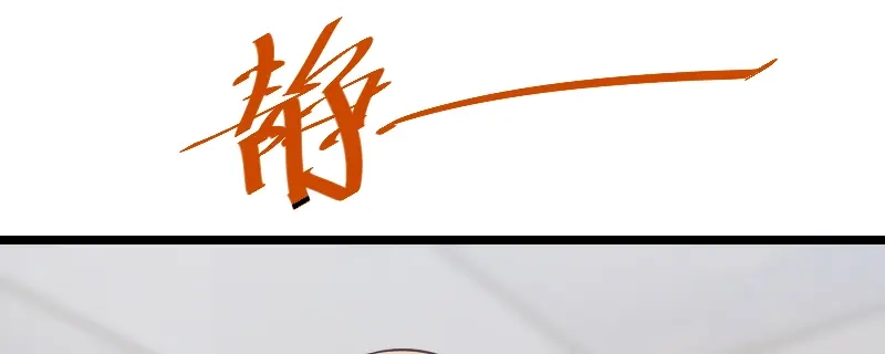 《贺少的闪婚暖妻》第170话 疯狂逼迫 第51页