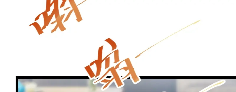 《贺少的闪婚暖妻》第170话 疯狂逼迫 第44页