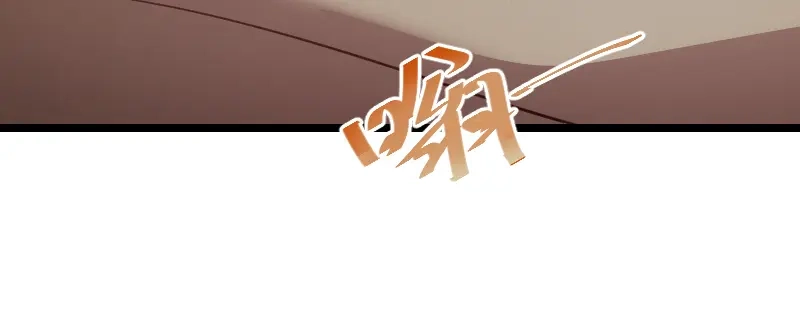 《贺少的闪婚暖妻》第170话 疯狂逼迫 第50页