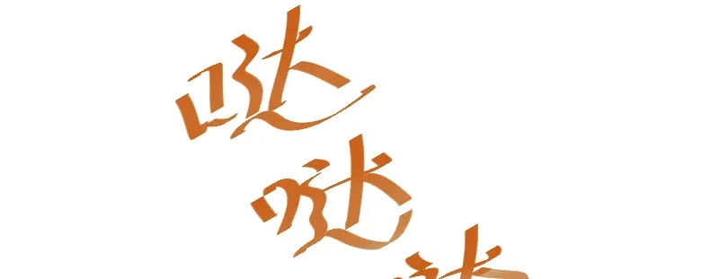《贺少的闪婚暖妻》第170话 疯狂逼迫 第18页