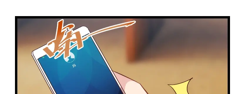 《贺少的闪婚暖妻》第170话 疯狂逼迫 第56页
