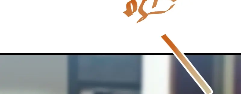 《贺少的闪婚暖妻》第170话 疯狂逼迫 第19页