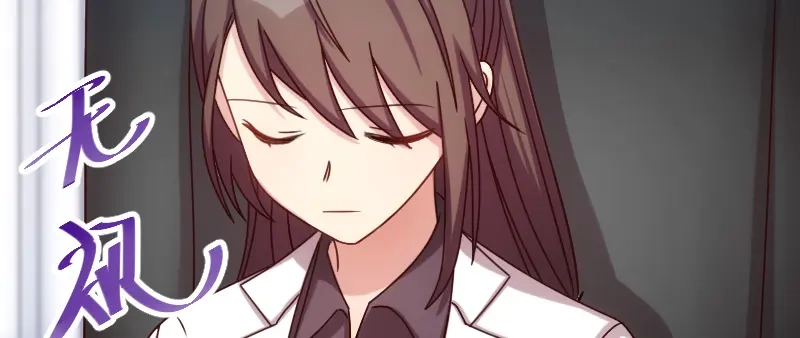 《贺少的闪婚暖妻》第171话 意外的消息 第52页