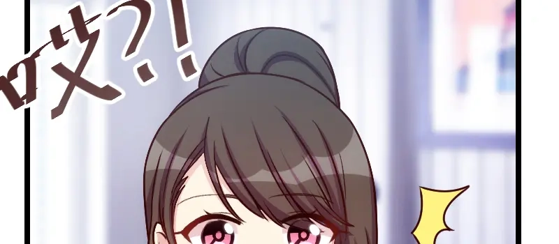 《贺少的闪婚暖妻》第171话 意外的消息 第14页