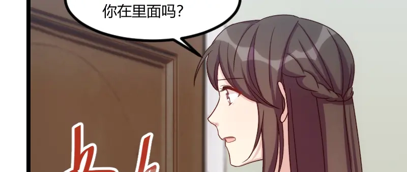 《贺少的闪婚暖妻》第171话 意外的消息 第71页