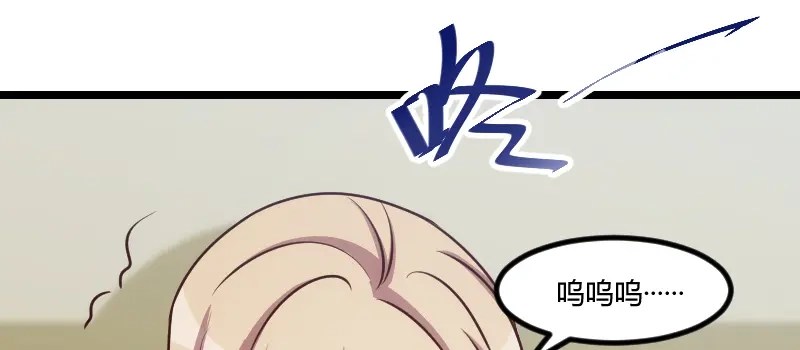 《贺少的闪婚暖妻》第171话 意外的消息 第3页