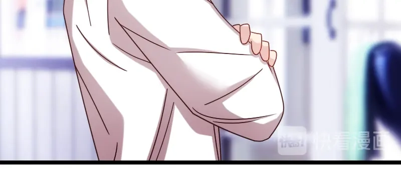 《贺少的闪婚暖妻》第171话 意外的消息 第48页