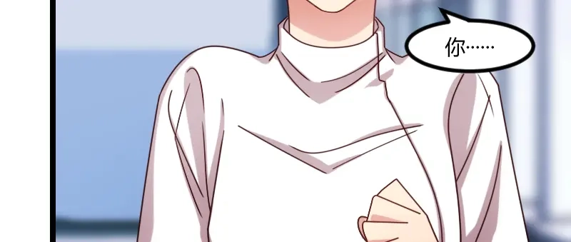 《贺少的闪婚暖妻》第171话 意外的消息 第45页