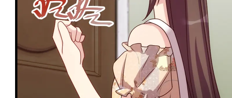 《贺少的闪婚暖妻》第171话 意外的消息 第72页