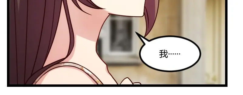 《贺少的闪婚暖妻》第172话 小宝生气啦 第47页
