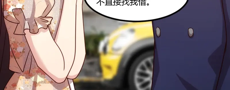 《贺少的闪婚暖妻》第172话 小宝生气啦 第36页