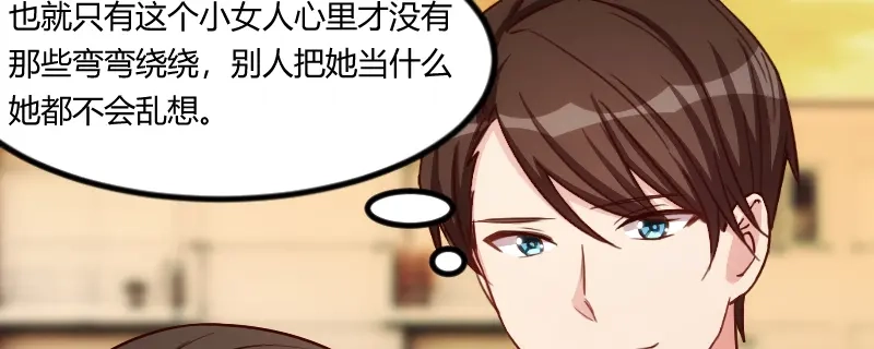 《贺少的闪婚暖妻》第172话 小宝生气啦 第58页