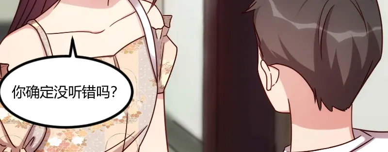 《贺少的闪婚暖妻》第172话 小宝生气啦 第5页