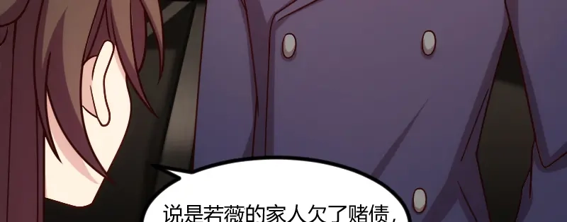 《贺少的闪婚暖妻》第172话 小宝生气啦 第22页