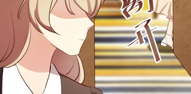 《贺少的闪婚暖妻》第173话 可爱到想抱抱 第24页