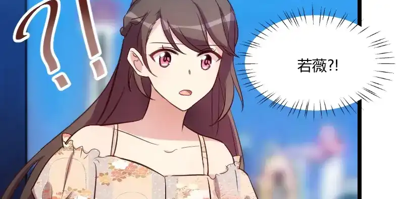 《贺少的闪婚暖妻》第173话 可爱到想抱抱 第7页