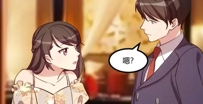 《贺少的闪婚暖妻》第173话 可爱到想抱抱 第39页