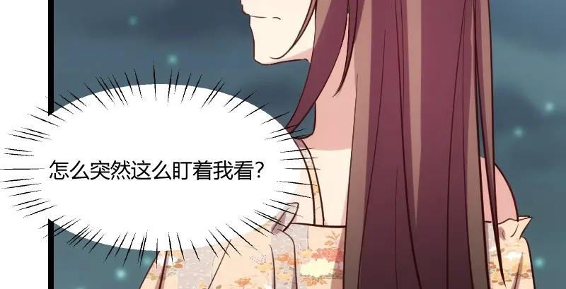 《贺少的闪婚暖妻》第173话 可爱到想抱抱 第64页