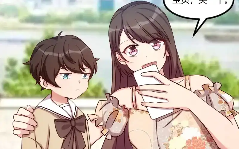 《贺少的闪婚暖妻》第174话 早熟的小宝 第36页