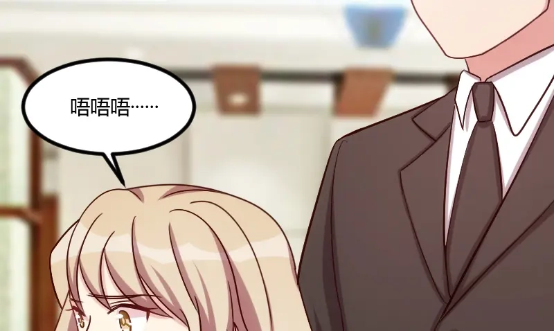 《贺少的闪婚暖妻》第175话 好了伤疤忘了疼 第69页