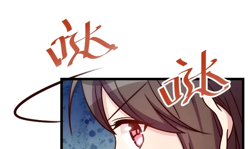 《贺少的闪婚暖妻》第175话 好了伤疤忘了疼 第60页