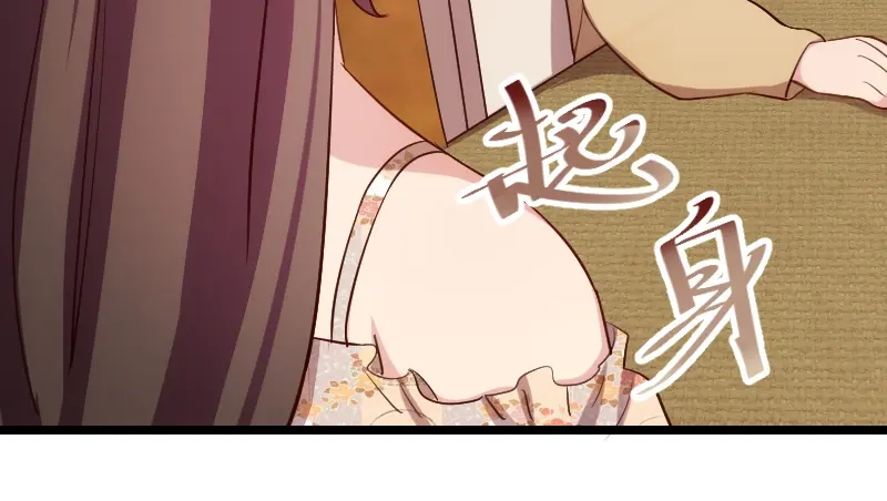 《贺少的闪婚暖妻》第175话 好了伤疤忘了疼 第32页