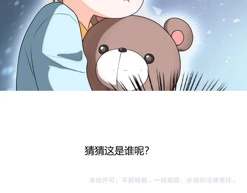 《贺少的闪婚暖妻》第175话 好了伤疤忘了疼 第90页