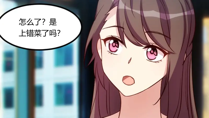 《贺少的闪婚暖妻》第175话 好了伤疤忘了疼 第18页
