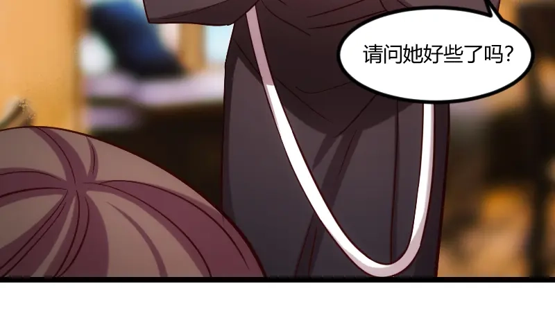 《贺少的闪婚暖妻》第175话 好了伤疤忘了疼 第63页