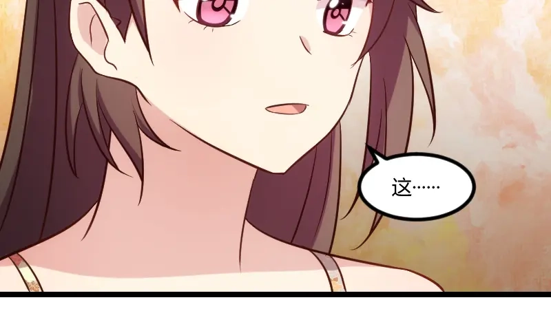 《贺少的闪婚暖妻》第175话 好了伤疤忘了疼 第28页