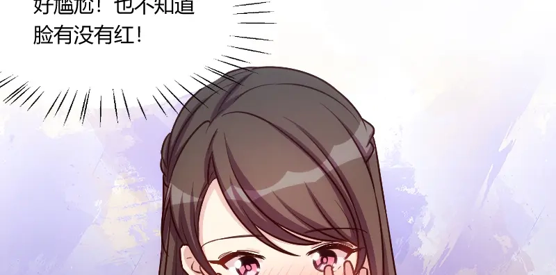 《贺少的闪婚暖妻》第176话 聪明的小宝 第57页